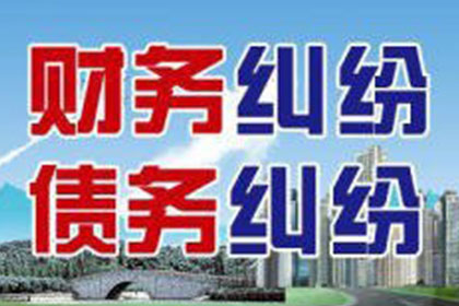 陆丰讨账公司